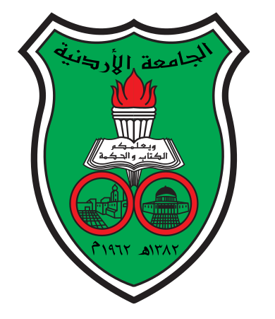 الجامعة-الاردنية