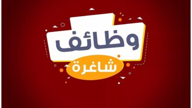 وظائف شاغرة متنوعة لدى شركة انتاج صناعية