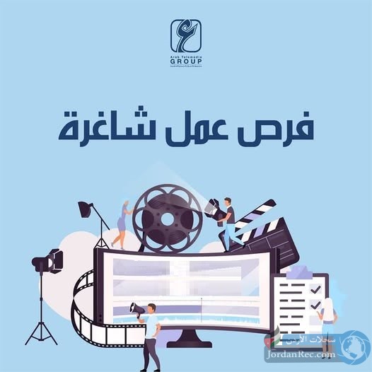فرص عمل شاغرة
