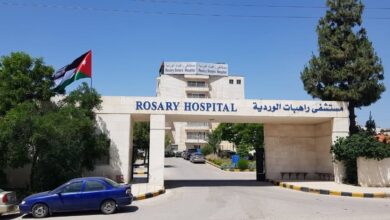 يعلن مستشفى راهبات الوردية عن توفر مجموعة شواغر