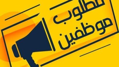 مطلوب موظفين
