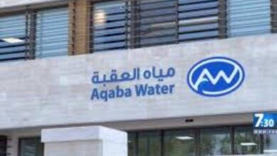 شركة مياة العقبة تعلن عن وظائف حكومية شاغرة