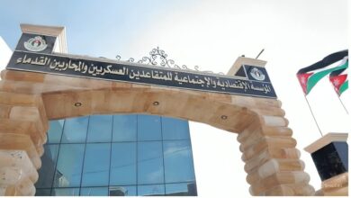 تعلن المؤسسة المتقاعدين العسكريين عن استكمال فتح باب التقديم لطلبات التوظيف