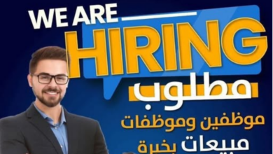 وظائف مبيعات في عمّان – فورسيزن أوتليت يعلن عن شواغر موظفي مبيعات في المقابلين