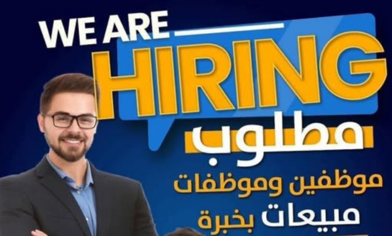 وظائف مبيعات في عمّان – فورسيزن أوتليت يعلن عن شواغر موظفي مبيعات في المقابلين