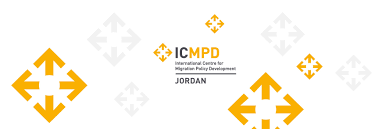 وظائف شاغرة في المركز الدولي لتطوير سياسات الهجرة (ICMPD) – الأردن .. براتب راتب 4158 يورو شهريا