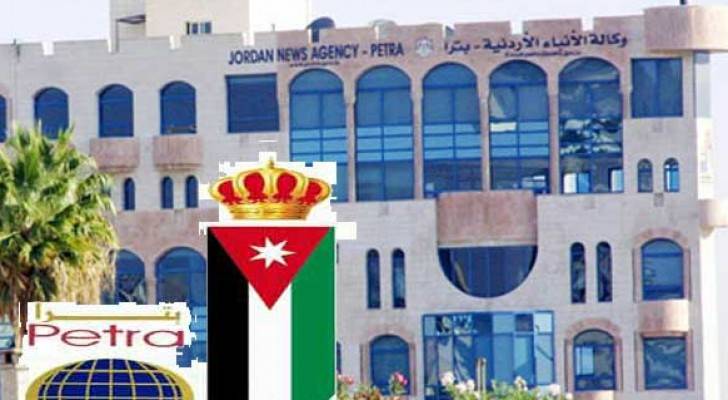 اعلان وظائف لحملة البكالوريوس صادر عن وكالة الأنباء الأردنية " بترا"