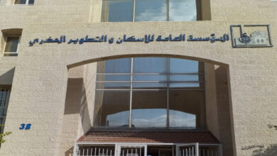 تعلن المؤسسة العامة للإسكان والتطوير الحضري عن حاجتها لتعبئة الوظائف المخصصة