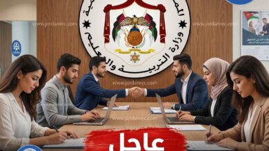عاجل | التربية والتعليم تعلن فتح باب التوظيف لوظائف معلمين ومعلمات في مختلف التخصصات