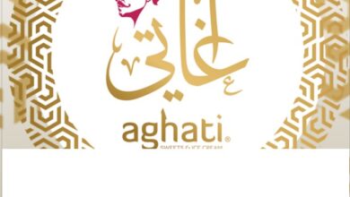 تعلن شركة أغاتي عن حاجتها لتعيين عاملة تنظيف للعمل داخل الفرع الجديد
