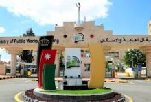 تعلن وزارة الاشغال العامة عن حاجتها للوظائف التالية.. بعقد سنوي
