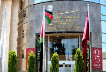 تعلن الهيئة المستقلة للانتخاب عن وظائف شاغرة 2026