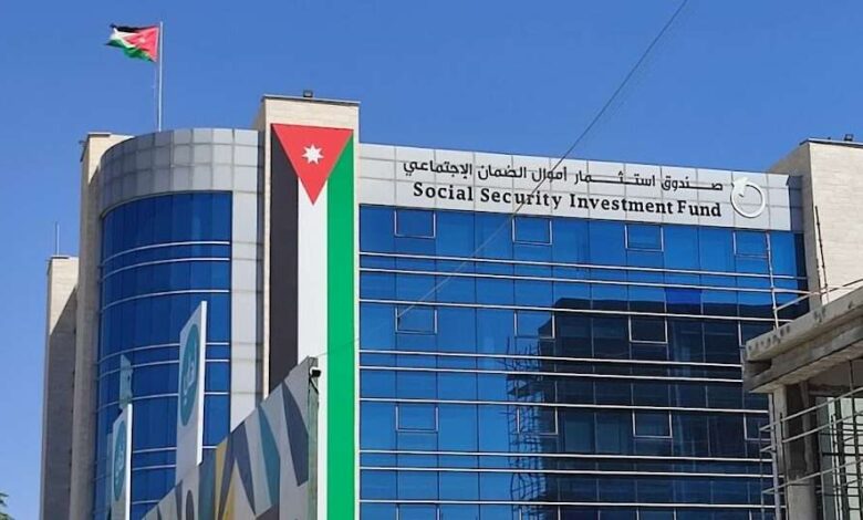صندوق استثمار اموال الضمان الاجتماعي / شواغر عامة دبلوم وبكالوريس فأعلى