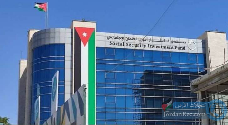 صندوق استثمار أموال الضمان الاجتماعي يفتح باب التوظيف – التقديم حتى 18 يونيو 2026