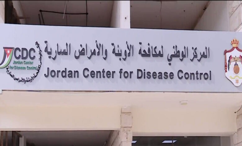 يعلن المركز الوطني لمكافحة الأوبئة والأمراض السارية عن حاجته لتعبئة عدد من الوظائف الشاغرة