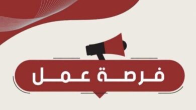 مديرية التشغيل في وزارة العمل تعلن توفر عدد من فرص العمل