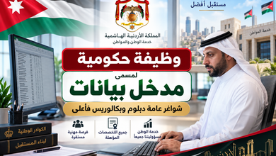 وظائف سلطة المياه لحملة الدبلوم في تخصصات الحاسوب
